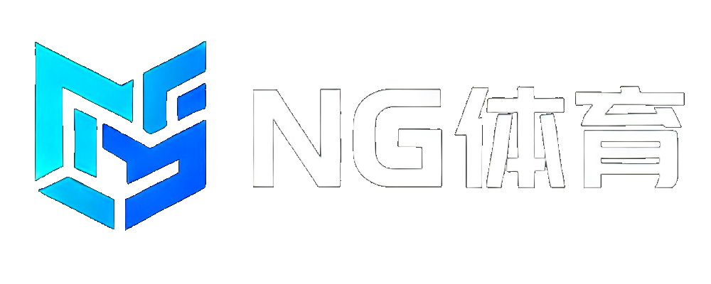NG体育
